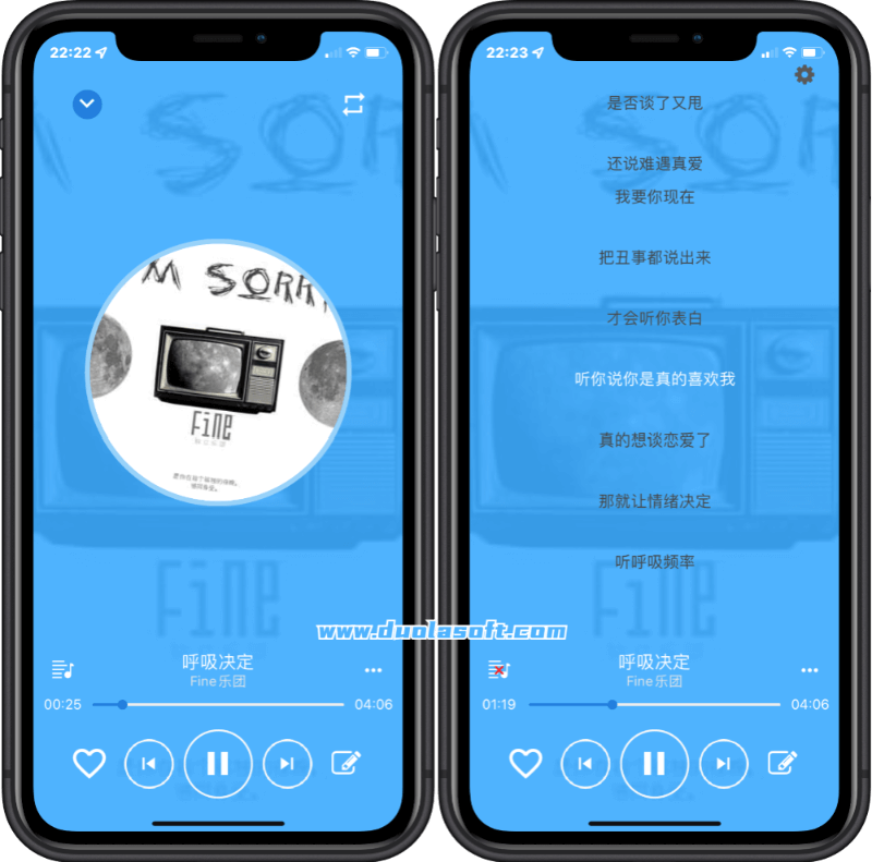 TunePro Music音乐播放界面